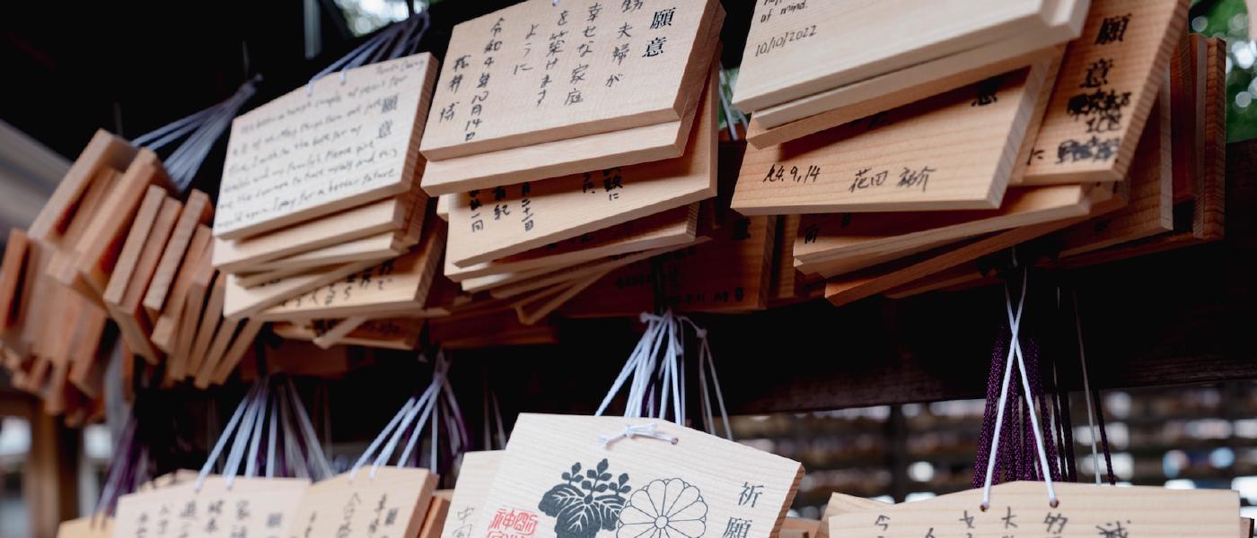 Meiji Jingu